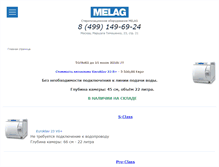Tablet Screenshot of melag-medtech.ru